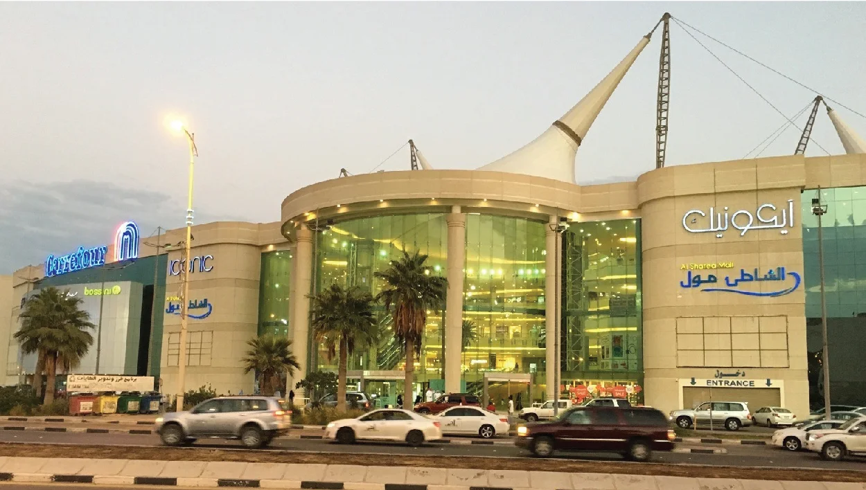 Al Shatea Mall