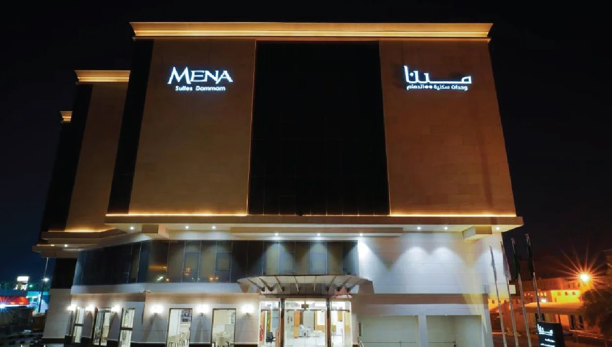 Mena Hotel Dammam