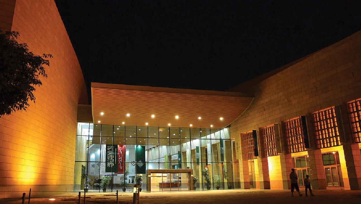 National Museum of Saudi Arabia