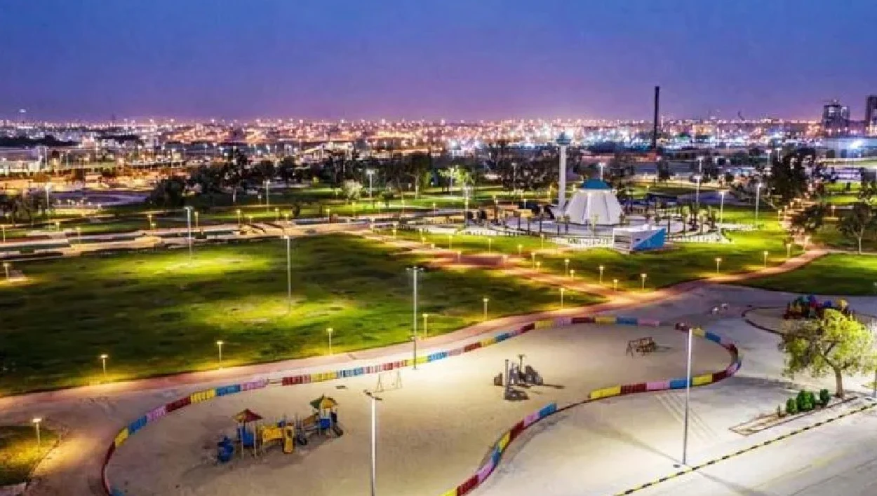 King Fahd Park