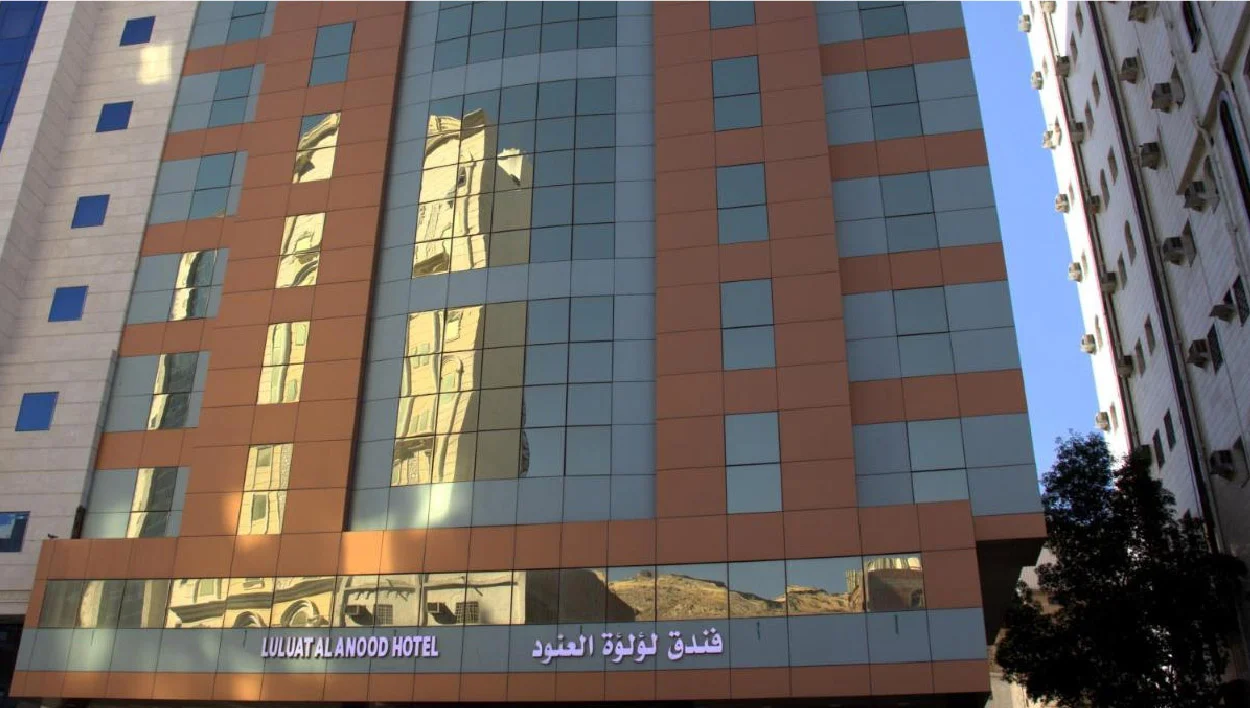 Narcissus The Royal Hotel