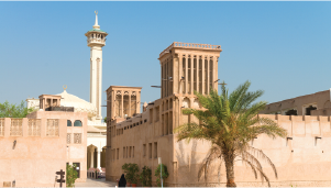 Al Fahidi Historical Neighborhood